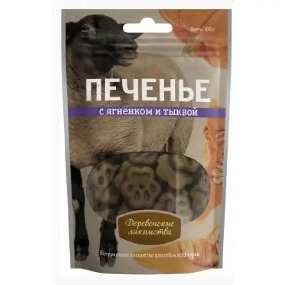 Лакомство "Печенье" для собак  с ягненком и тыквой "Деревенские лакомства", 100гр