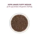 12кг Корм Award для щенков от 1 мес, беременных и кормящих сук средних пород с Индейкой и Курицей с добавлением моркови и черной смородины