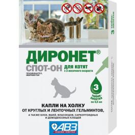 Капли на холку Диронет СПОТ-ОН АВЗ от блох, клещей и глистов для котят, 1шт*0,5мл