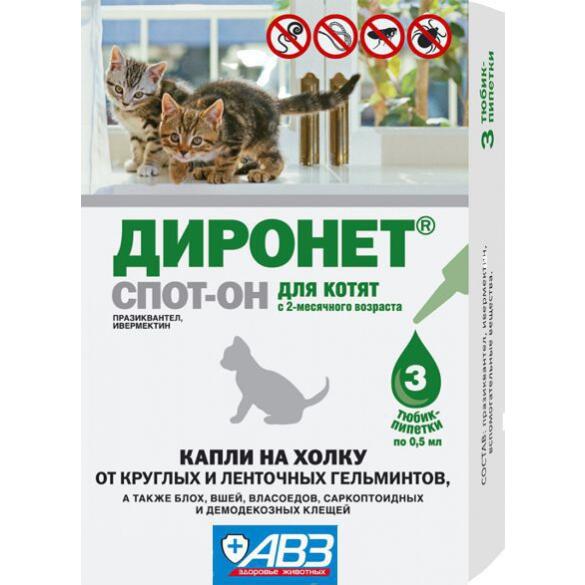 Капли на холку Диронет СПОТ-ОН АВЗ от блох, клещей и глистов для котят, 1шт*0,5мл