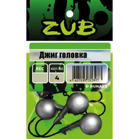 Джиг головка ZUB 502 (крючок 1\0)  6гр. (упак. 4шт)