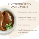 1+1=3 Крем-лакомство Мнямс для кошек и котят с тунцом "Кацуо" и Уткой