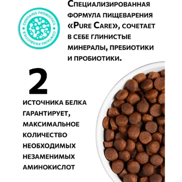 2кг Корм сухой холистик "AMBROSIA GRAIN FREE" для собак всех пород, Оленина с ягненок