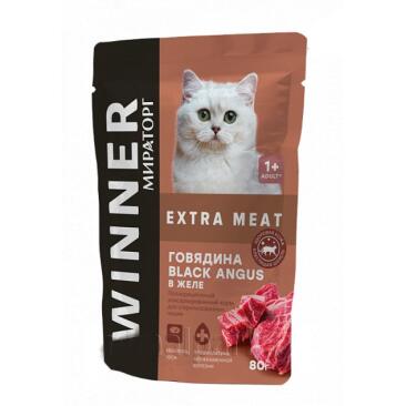 80гр Корм Мираторг Winner Extra Meat для кошек Говядина в соусе