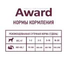 200г Консерва Award для взрослых собак паштет из Говядины с морковью