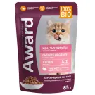 85гр Влажный корм Award Healthy growth для котят от 1 месяца кусочки в соусе с Индейкой