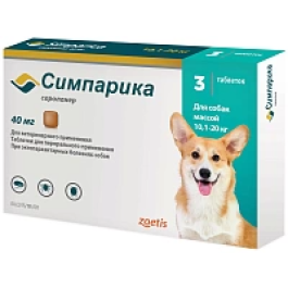 Симпарика Zoetis таблетки от блох и клещей для собак массой 10,1-20кг, 1таб*40мг