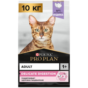 10кг Корм PRO PLAN Delicate для взрослых кошек при чувствительном пищеварении с Индейкой