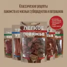 Лакомство "Деревенские лакомства" для собак Гребешки куриные, 50гр