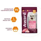 0,4кг Корм Award Sterilized для взрослых стерилизованных кошек с Индейкой и Курицей с добавлением клюквы и цикория