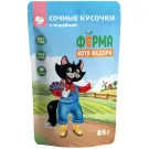 85гр Влажный корм Мнямс "Ферма кота Фёдора" для котят в желе с индейкой