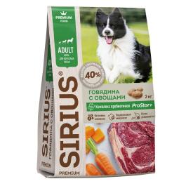 Корм в развес SIRIUS для взрослых собак Говядина, овощи, 1кг