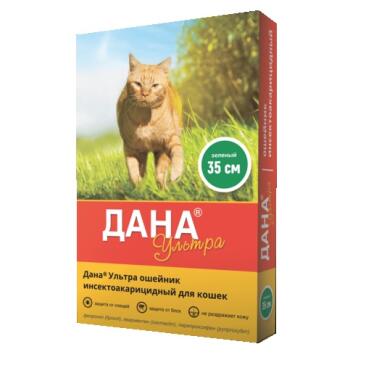 Ошейник Дана Ультра Apicenna от блохи клещей для кошек (зелёный), 35см