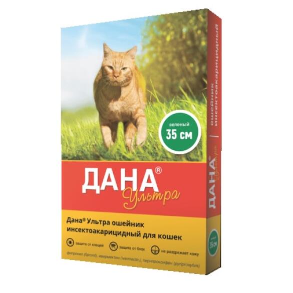 Ошейник Дана Ультра Apicenna от блохи клещей для кошек (зелёный), 35см