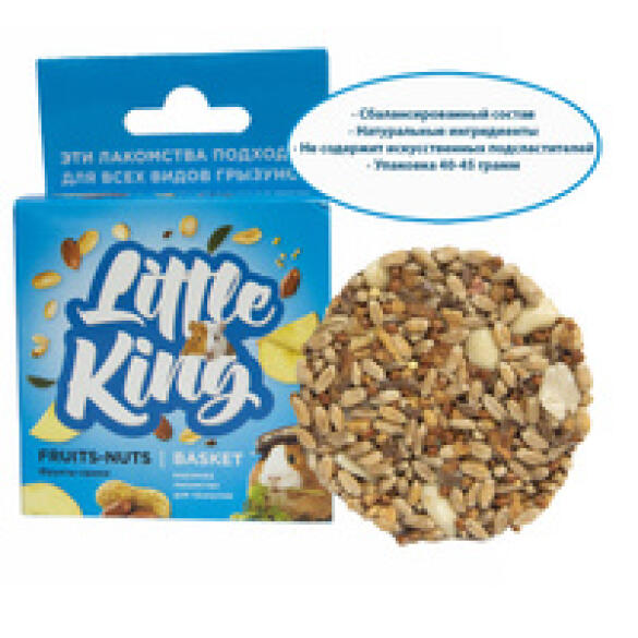 40-45гр Лакомство Little King для грызунов, фруктово-ореховая корзинка