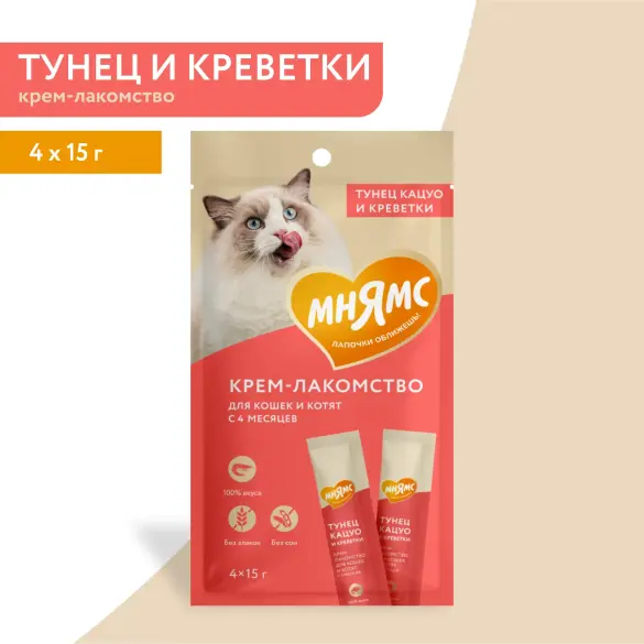 1+1=3 Крем-лакомство Мнямс для кошек и котят с тунцом "Кацуо" и Креветками