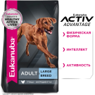 Корм в развес Eukanuba Adult Large Breed для собак крупных пород с высокой активностью, 1кг