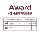 400г Консерва Award для взрослых собак паштет из Индейки с черникой