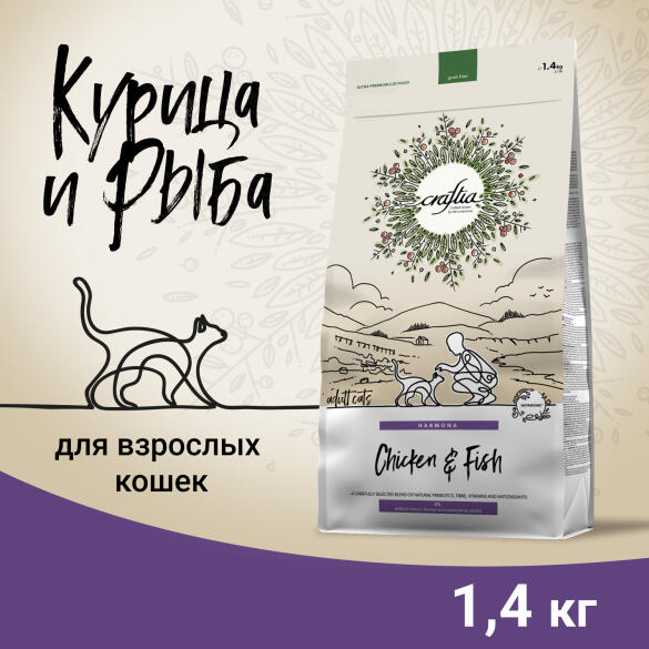 1,4кг Корм Craftia Harmona Adult Cat беззерновой для взрослых кошек из Курицы и рыбы