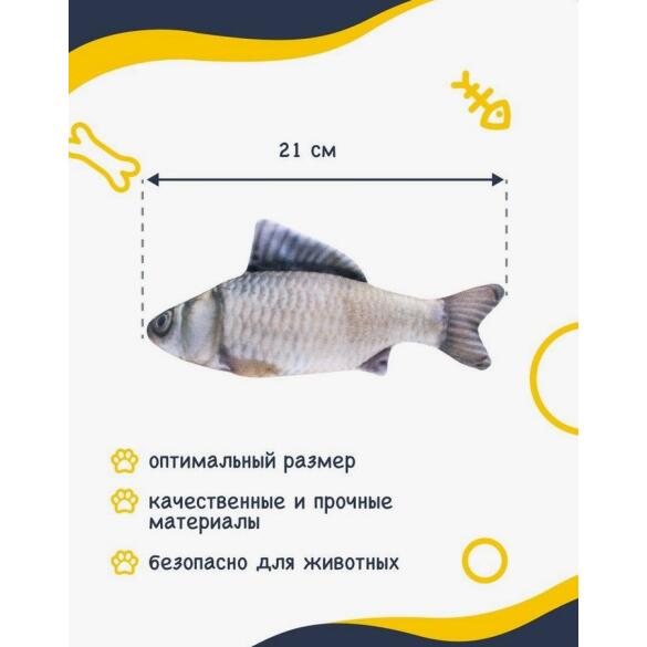 Игрушка FANCY Pets "Рыба" для кошек