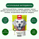 100гр Лакомство WANPY для собак "Зубные щетки со вкусом говядины"