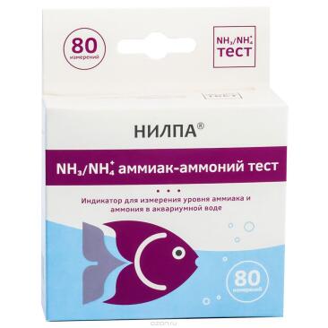 Тест Нилпа NH4/NH3, индикатор для определения концентрации аммиака и ионов аммония в аквариумной воде