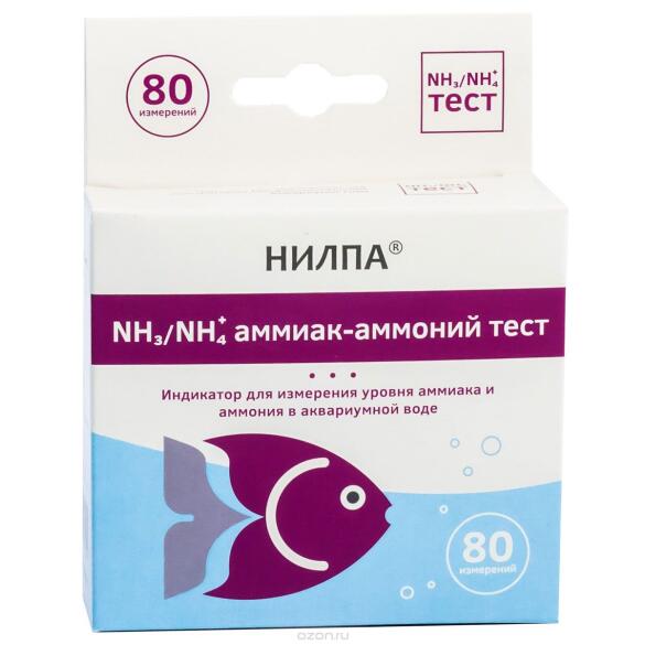 Тест Нилпа NH4/NH3, индикатор для определения концентрации аммиака и ионов аммония в аквариумной воде