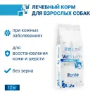 12кг Корм Monge VetSolution Dog Dermatosis Ветеринарная диета для собак с заболеваниями кожи