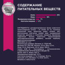 Корм в развес Eukanuba DOG Puppy Medium Breed для щенков средних пород от 1 мес с птицей, 1кг