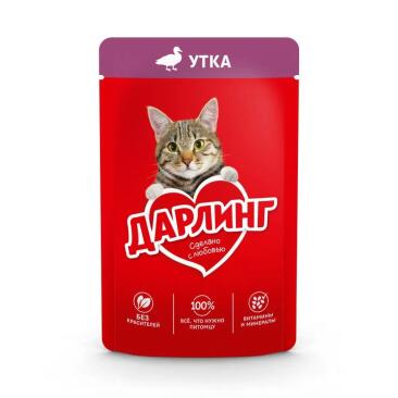 75гр Корм ДАРЛИНГ  для кошек Утка в соусе
