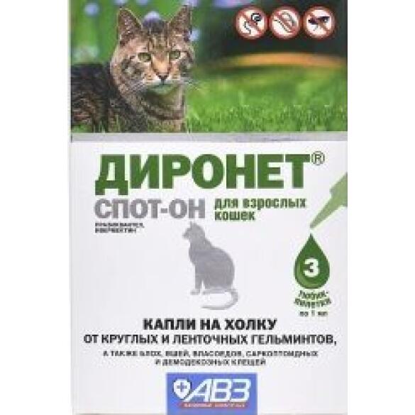 Капли на холку Диронет СПОТ-ОН АВЗ от блох, клещей и глистов для кошек, 1шт
