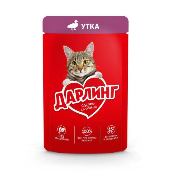 75гр Корм ДАРЛИНГ  для кошек Утка в соусе