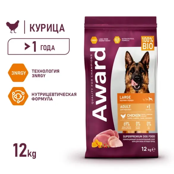 12кг Корм Award для взрослых собак крупных пород с Курицей и Индейкой с добавлением тыквы и шиповника