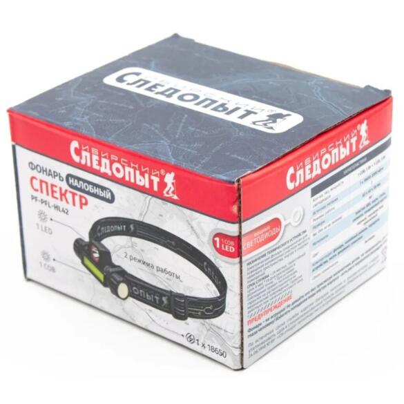 Фонарь налобный СИБИРСКИЙ СЛЕДОПЫТ ""Спектр"", 1 LED+1 COB, аккум 220В, USB