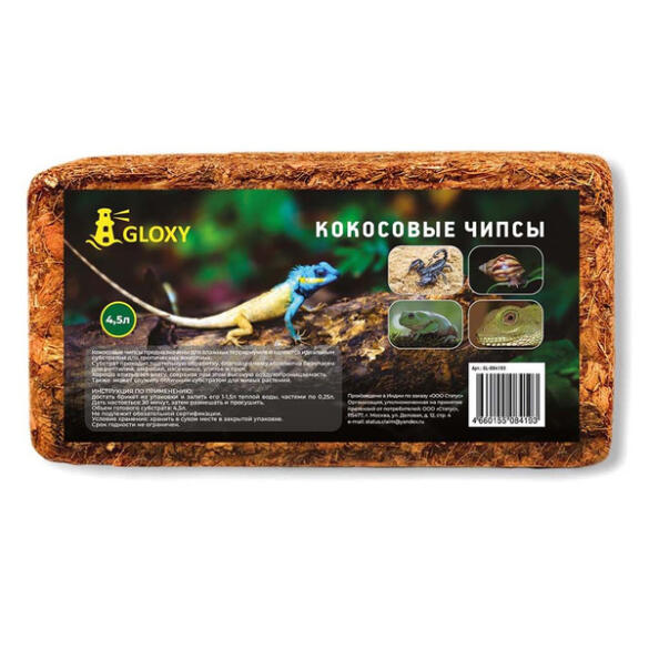 Кокосовые чипсы Gloxy, 4,5л