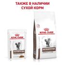 85гр Влажный корм ROYAL CANIN Gastro Intestinal Moderate Calorie Feline диета для кошек (пауч)