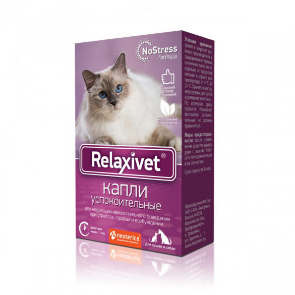 Капли пероральные Relaxivet Neoterica успокоительные для кошек и собак, 10мл