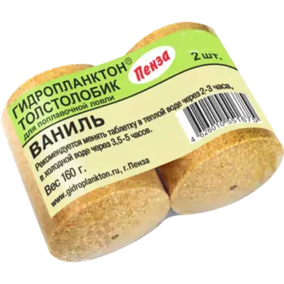 Технопланктон ""Гидропланктон"" 55гр*2шт, Ваниль
