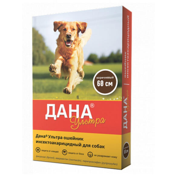 Ошейник Дана Ультра Apicenna от блохи клещей для собак (коричневый), 60см
