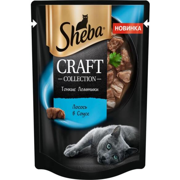 75гр Корм для кошек SHEBA Craft Collection Лосось в соусе