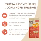1+1=3 Крем-лакомство Мнямс для кошек и котят с тунцом "Кацуо" и Морским Гребешком