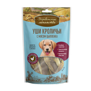 90гр Уши кроличьи с мясом цыпленка "Деревенские лакомства" для щенков