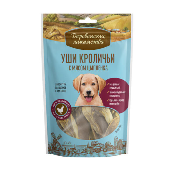 90гр Уши кроличьи с мясом цыпленка "Деревенские лакомства" для щенков