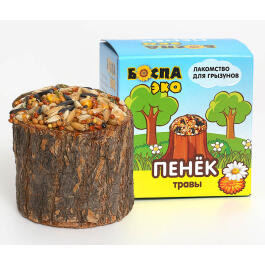 Лакомство БОСПА ЭКО для грызунов "Пенек травы"