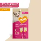 1+1=3 Крем-лакомство Мнямс для кошек и котят с Тунцом "Кацуо"
