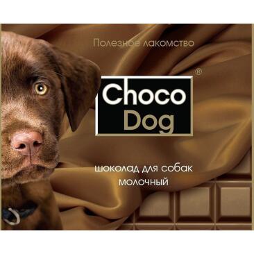 Лакомство VEDA для собак, шоколад молочный Choco Dog, 15гр