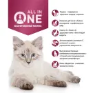 85гр Корм влажный HAPPY CAT Culinary Meat in Sauce AtlantikLachs для кошек с Лососем