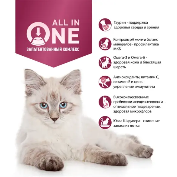85гр Корм влажный HAPPY CAT Culinary Meat in Sauce AtlantikLachs для кошек с Лососем