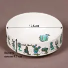 Миска CHILL CHOLL "Кактусы" для кошек, 350мл