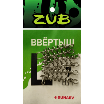 Ввертыш для силиконовой приманки ZUB размер L 7шт/уп